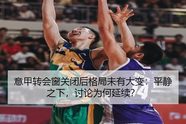 yi-jia-zhuan-hui-chuang-guan-bi-hou-ge-ju-wei-you-da-bian-ping-jing-zhi-xia-tao-lun-wei-he-yan-xu-2-378.jpg